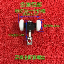 Folding door accessories upgraded version of track crane sanitary door hanging door accessories Glass hardware sliding door hanging rail