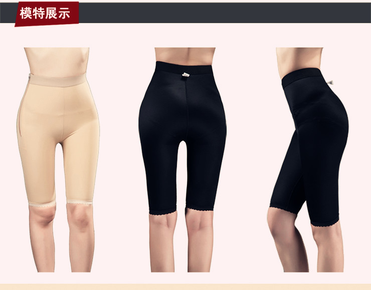 body amincissant LERM - Ref 672084 Image 13