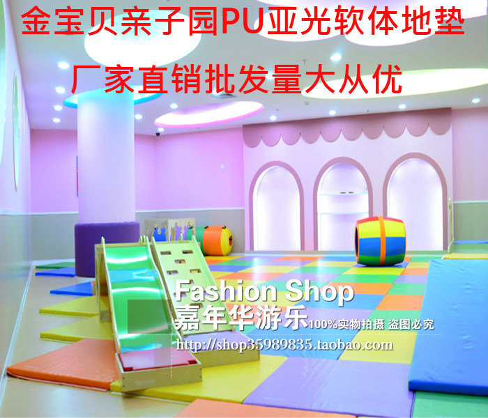 Bodybuilding Garden Kindergarten Early Teach Parent-child PU Sub-Light Children Soft Ground Mat Baby Crawl Mat Gymnastics Wall Soft Bag