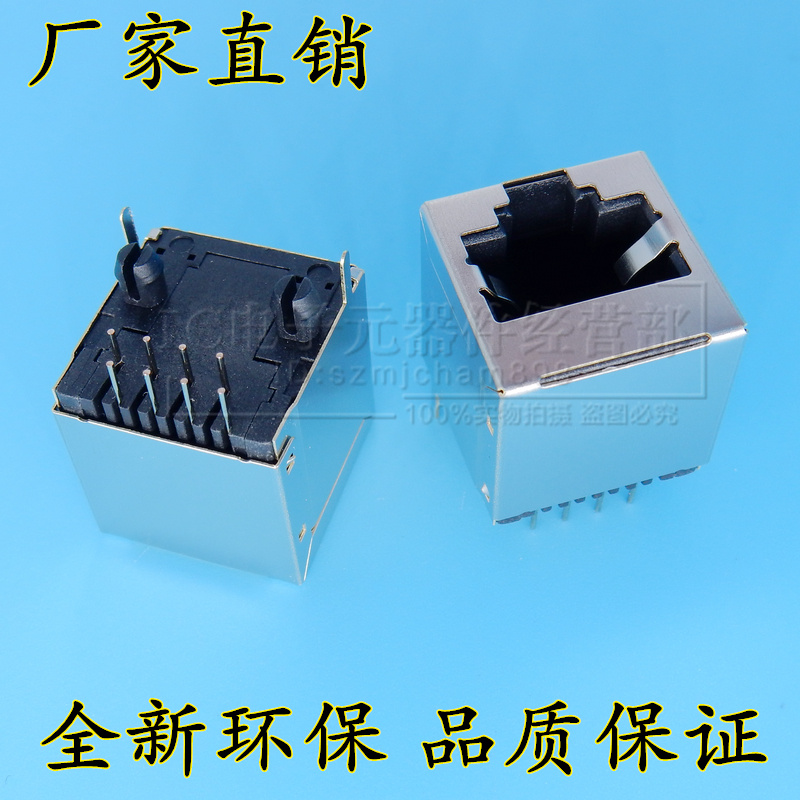RJ45 socket vertical 180 degree in-line network interface with shielding 5224-8P8C network cable network interface device