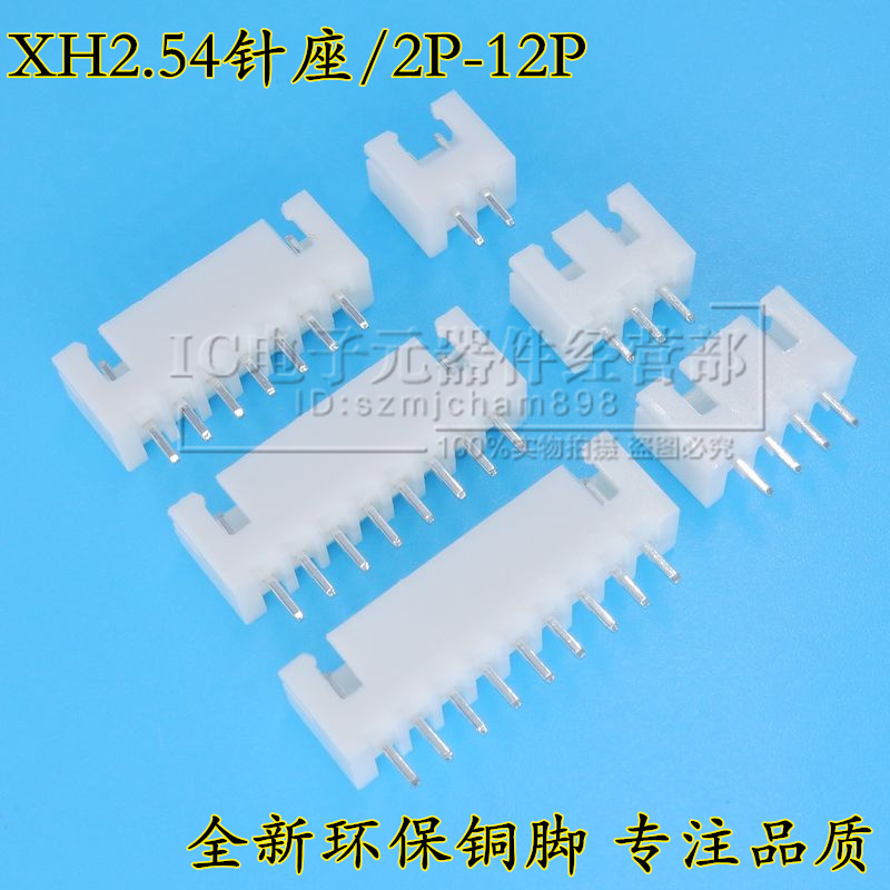 Connector PH2 54-2P 3P 4P XH2 54mm pitch straight pin socket wiring terminal connector