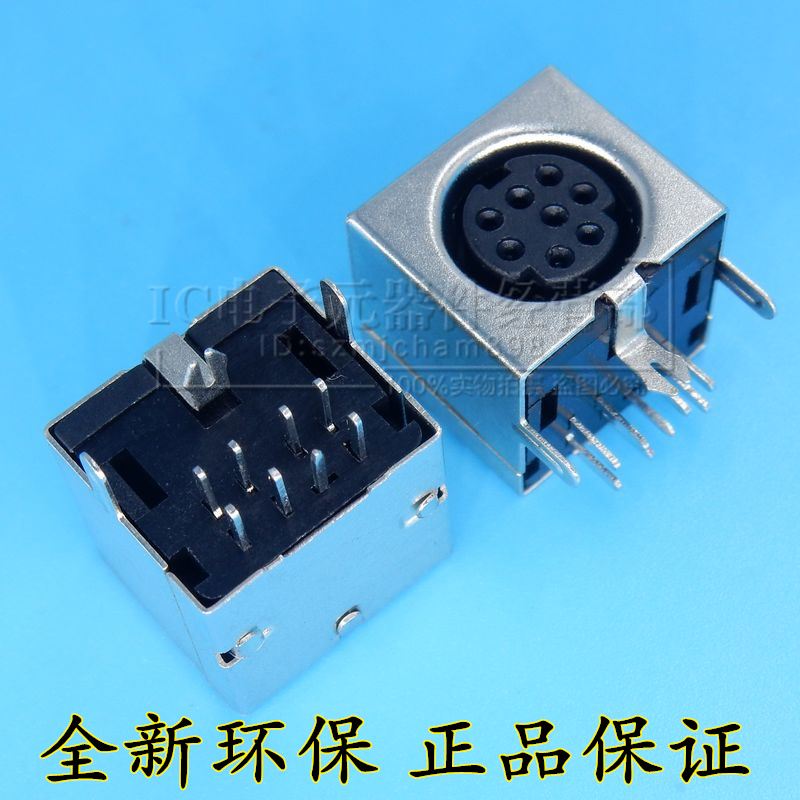 PS2 socket 8P black with shielded S terminal mouse socket keyboard socket 8-pin PS-2 interface