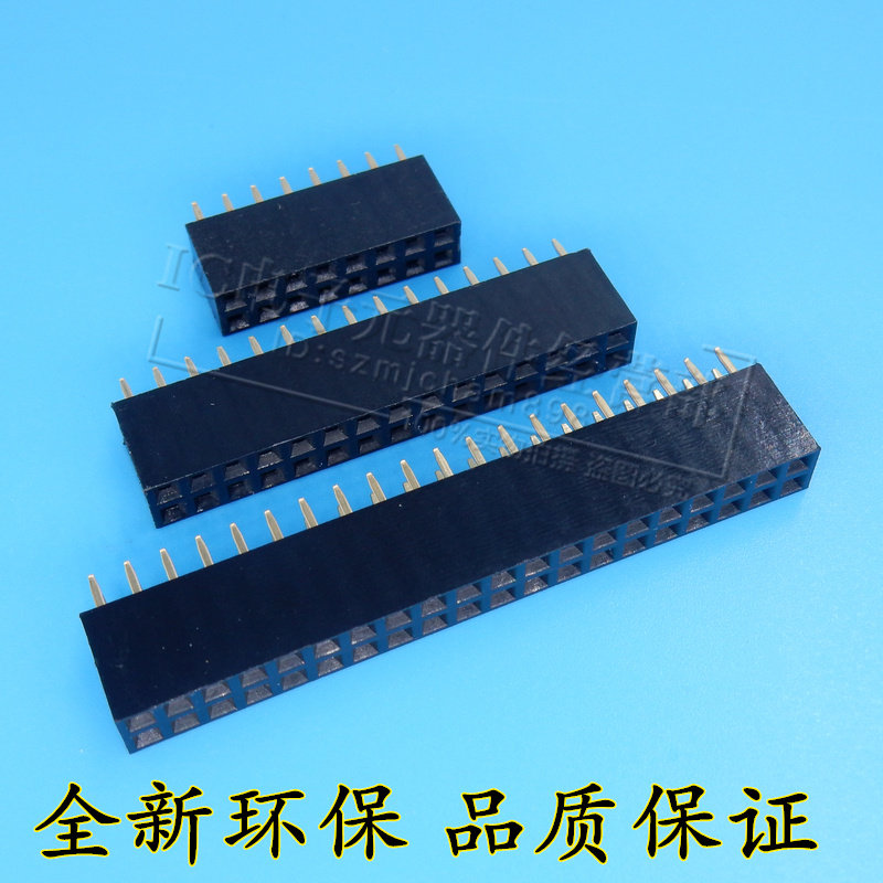 Double row female 2 54mm 2*2P 3 4 5 6 10 16 20 40P double row female socket needle seat high temperature resistance