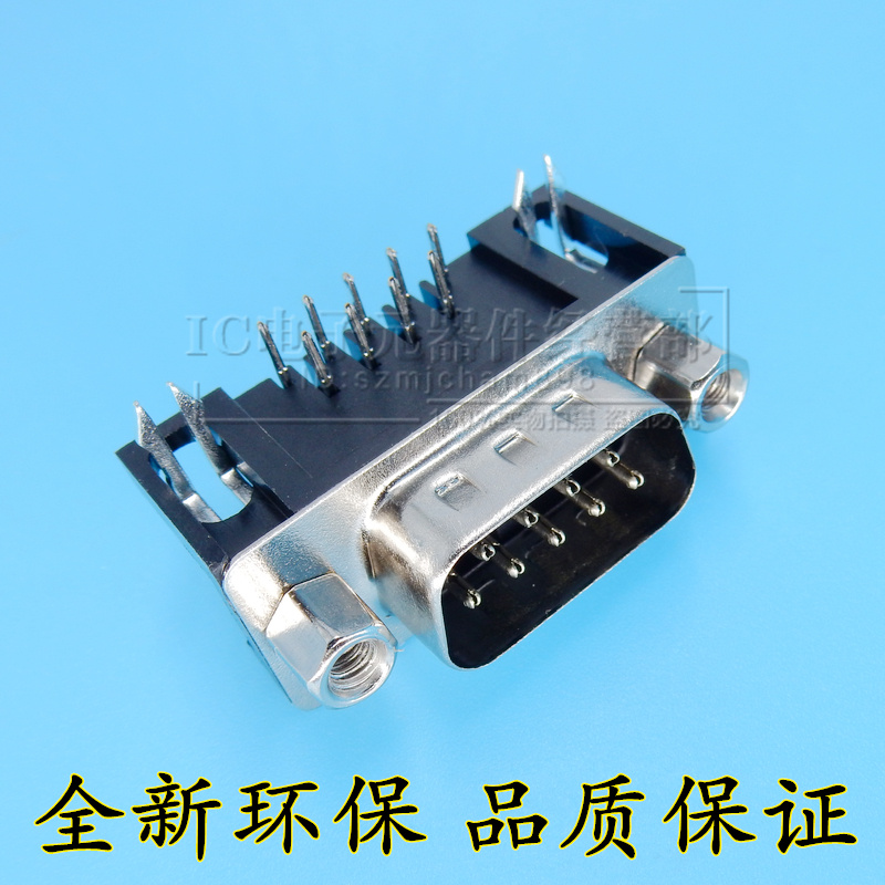 DR9 male head DR-9 90 degrees curved needle serial male RS232 9 core DB9 horizontal insert plate welding plate