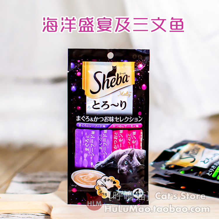 Nhật Bản Sheba Xibao Chất lượng Chất lỏng Bolognese Thức ăn Gói mềm Cat Snack Liquid Cat Cat 48g / Gói [3 Nhận 1] - Đồ ăn nhẹ cho mèo thức ăn phụ kiện cho mèo