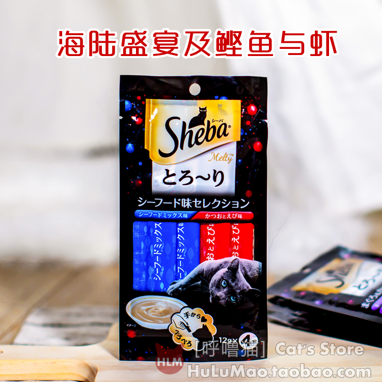 Nhật Bản Sheba Xibao Chất lượng Chất lỏng Bolognese Thức ăn Gói mềm Cat Snack Liquid Cat Cat 48g / Gói [3 Nhận 1] - Đồ ăn nhẹ cho mèo thức ăn phụ kiện cho mèo