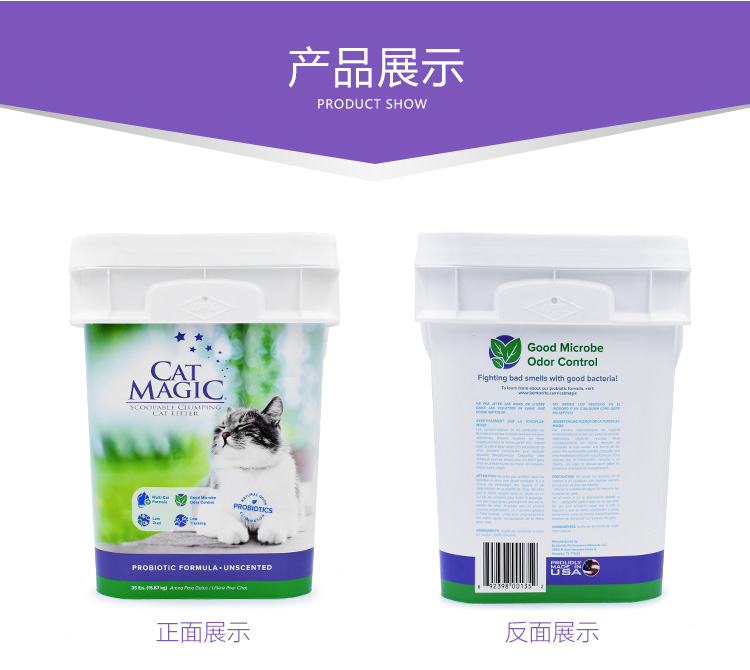 Chất khử mùi CatMagic Cleaner của Mỹ Ultra Low Dust Bentonite Cat Litter 35 lbs. [Không có mùi thơm] - Cat / Dog Beauty & Cleaning Supplies 	lược chải xù lông chó
