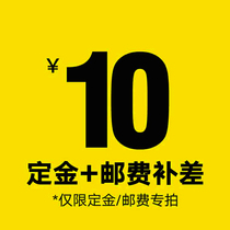 Deposit special shot special shot postage self-make up the difference self-make up the difference how much to make up the difference how much to make up