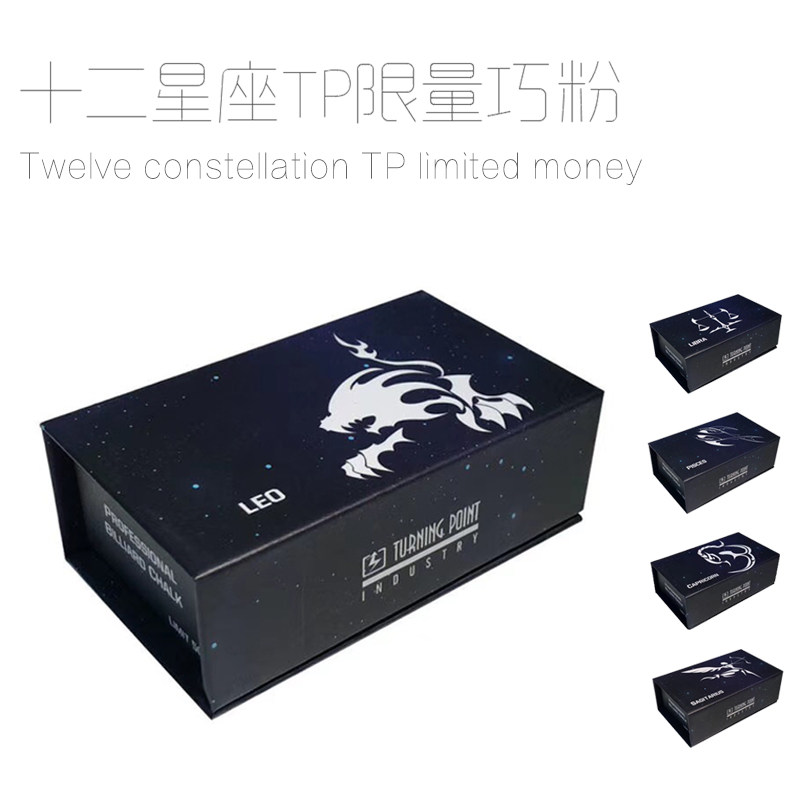 Twelve constellations TP limited pool club chocolate powder billiards powder gift box chocolate powder gun powder billiards supplies