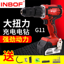 INBOF Eagle G11 large torque charging electric drill high power Lithium electric drill rechargeable color steel drill 92N torque