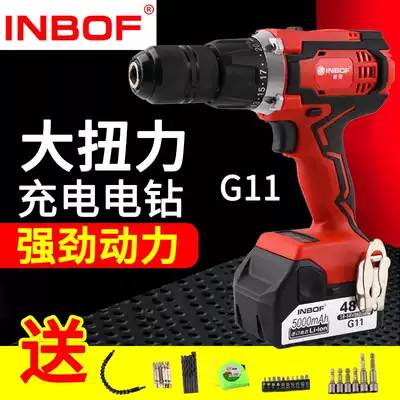 INBOF Yingbao G11 large torque rechargeable electric drill High-power lithium electric drill Rechargeable color steel drill 92N torque