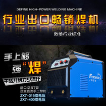 Shanghai FiberHome ZX7315 400 Inverter DC Electric Welding Machine Manual Electric Welding Machine Three-phase Electric 4 0 Electrode Long Welding