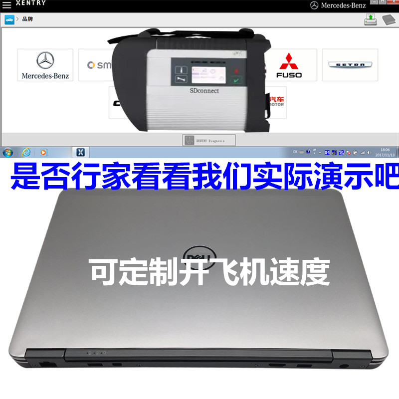 Usd 81 61 Mercedes Benz Special Diagnostic Instrument Xentry