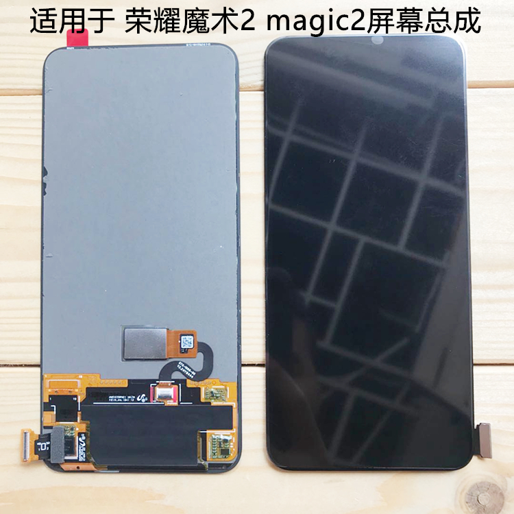 Pagoda applies Huawei Honor magic2 Magic 2 screen assembly touch liquid crystal inside and outside display