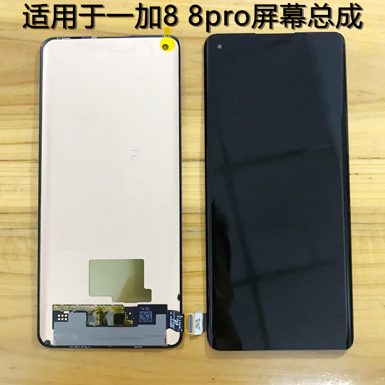 For One Plus 8 Pro 8t Screen Assembly Reno3Pro 4Pro 5Pro FindX2 Inner and Outer Screens Original