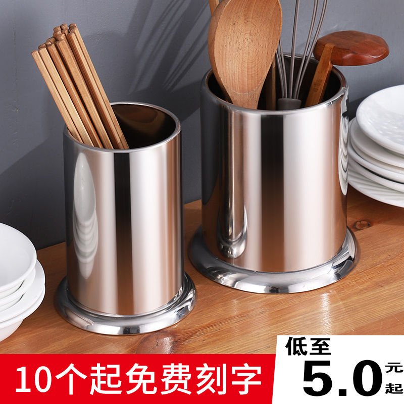 Chopsticks tube Stainless steel chopsticks tube Drain chopsticks cage Commercial skewers fragrant bamboo sticks tube barbecue sticks tube Straw bucket