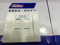 Puyue four-port panel Network Panel 4-hole panel Puyue four-port panel Anpu Interface Network panel