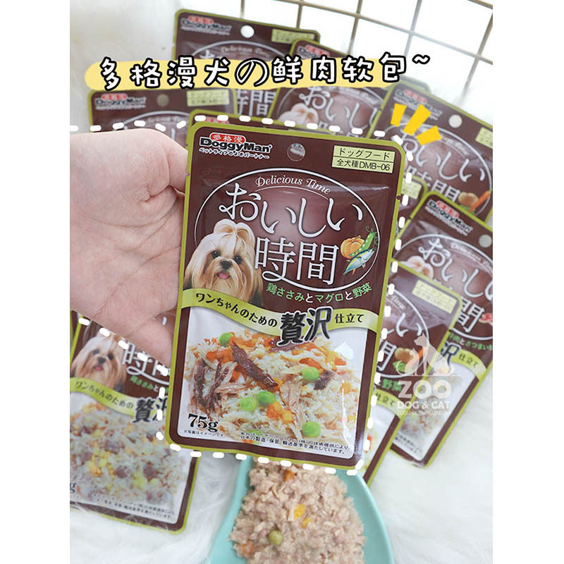 Dog Magnificent Meat Inclusion 12 bags of wet grain dog canned 70g into puppy mixed meal Teddy Pet Snacks