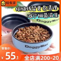 Zoo│ Japanese Dodgman Cardman non-stick pot cat bowl dog rice basin food easy to clean high temperature casserole water bowl
