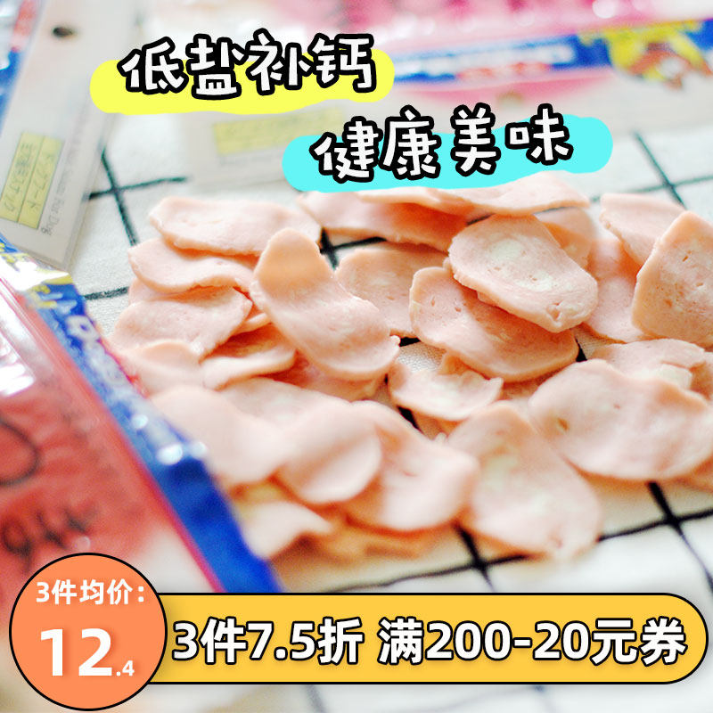 Japan Dogman low-salt salami wave pet dog snack meat slices molar teeth cleaning Teddy Golden Retriever 70g