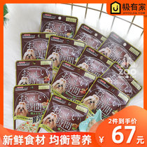 Dodgman meat pack 12 bags of wet food dog canned 75g adult puppies mixed rice Teddy pet dog snacks