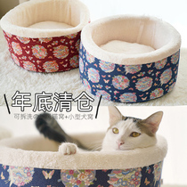 Cat Nest Dog Nest Pet Mattresses Subday Style and Style and Supersoft Sofa Cat Kitty Minidog Teddy Autumn Winter Warm Supplies