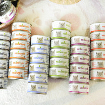 Ori Thailand imported Meow Datta fish red meat cat canned 24 cans of cat wet food kitten cat snacks tuna fish