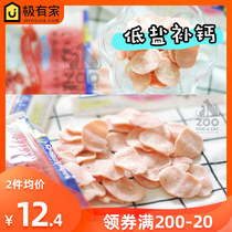 Japan Dodger Low Salt Salami Wave Slices Pet Dog snacks Flesh Sheet Grinding Dentity tedi gold Mao 70g
