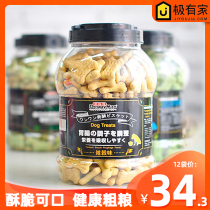 ZOO Japan Dogge Tooth Cookies 680g Wang Wang fermented fragrant crisp dog snacks with clear teeth and clear teeth into dog puppies