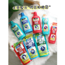 ZOO | Nippon Lion Ai Lion King Wash balsamos with fragrant pet bathrobe with bath lotion for cat and dog bathing