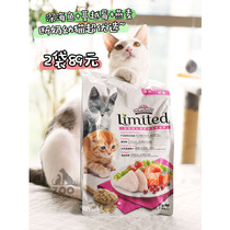 ZOO │ Happy Gold Oats Deep Sea Fish Baby Cat Food 1 4kg Beauty Hair Gill Maintenance Intestine and Urinary