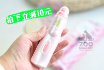 ZOO | Japan Petio Petio Prefecture Electric Nail Knife Grinding Machine Cat Kennel Fingernail Filing Cat Dog Electric Grinding Machine