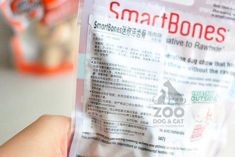 SmartBones làm sạch răng nhai chó ăn vặt răng hàm gà dính bơ đậu phộng răng khỏe mạnh 8 128g xương - Đồ ăn vặt cho chó bánh thường cho chó
