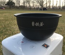 MIJIA Mijia Mijia Pressure IH rice cooker xiaomi Xiaomi Intelligent rice cooker YLIH01CM 3L4L