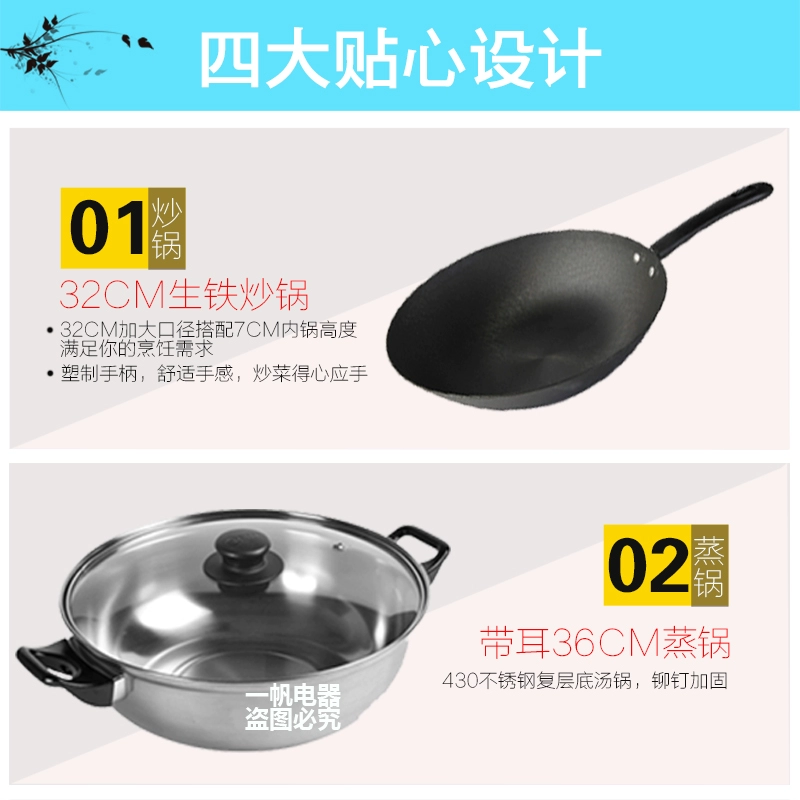 Bếp điện từ đẹp mắt HT2117HM / HT2218HM mới đặc biệt bếp điện từ wok wok màn hình cảm ứng hỏa lực - Bếp cảm ứng