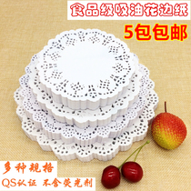 Flower base paper Pass flower paper Oval lace paper Dessert dessert cake cushion paper Baking oil-absorbing paper 180 sheets