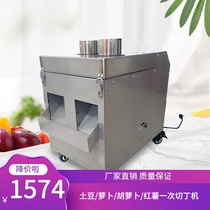 Dicing machine Commercial multi-function vegetable cutting machine Slicer shredder Dicing potato radish dicing vegetable dicing device Shredder