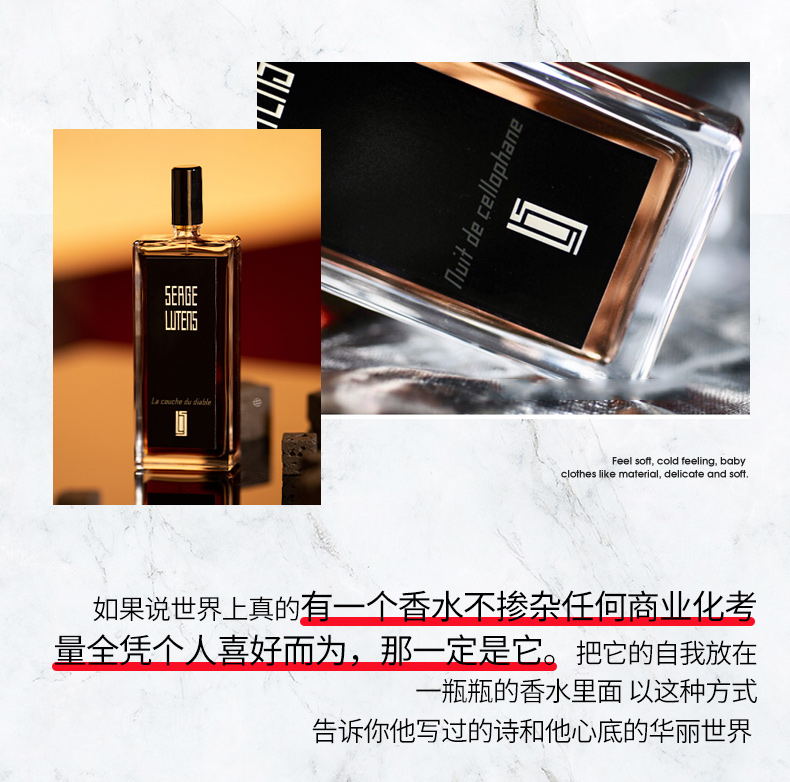 Cô đơn và thơ Serge Lutens Ludan Trẻ mồ côi Cô gái Berlin Hương 50ml - Nước hoa nuoc hoa lancome