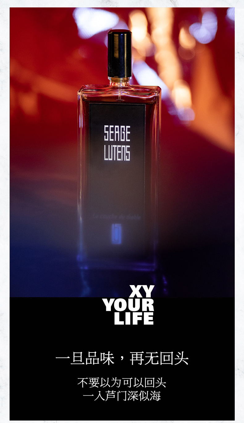Cô đơn và thơ Serge Lutens Ludan Trẻ mồ côi Cô gái Berlin Hương 50ml - Nước hoa nuoc hoa lancome
