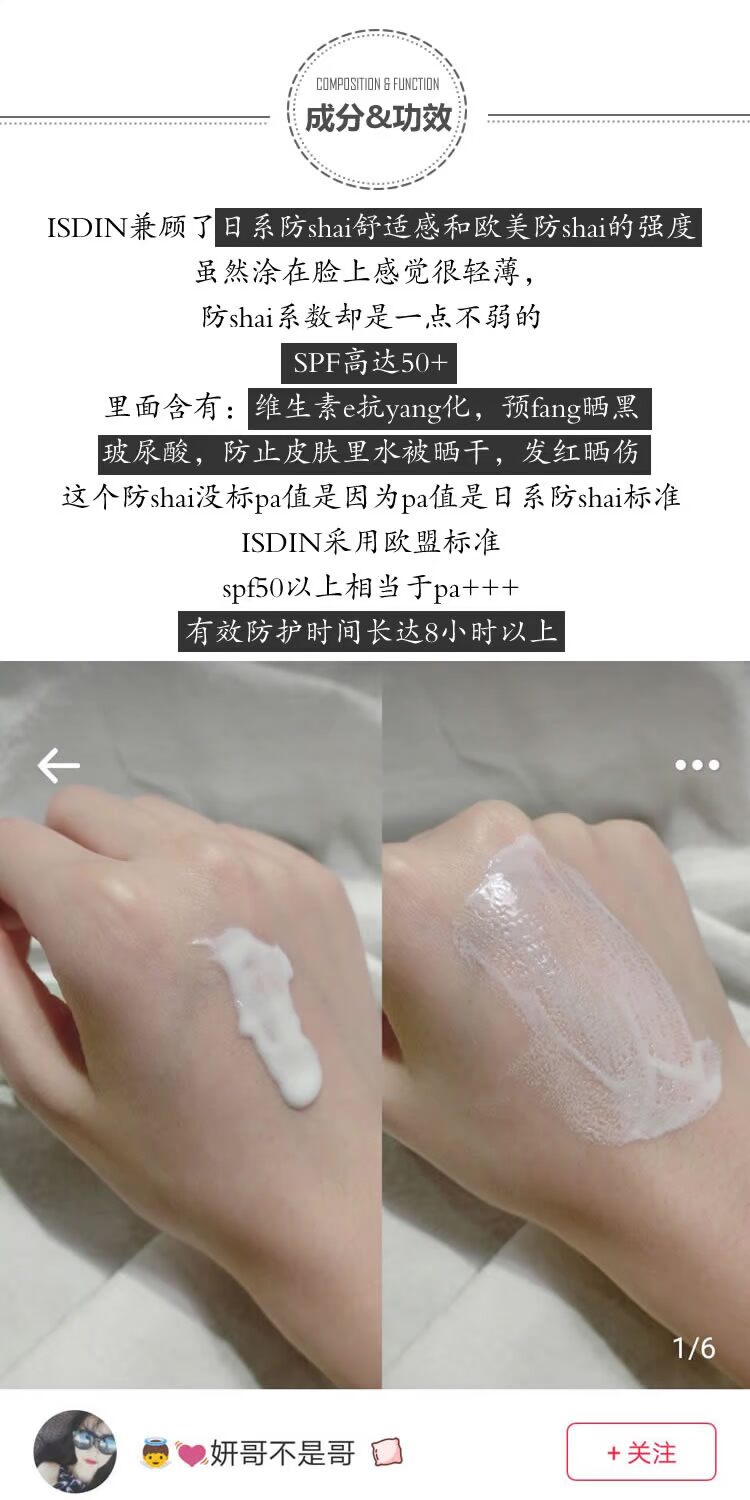 Kem chống nắng ISDIN kem chống nắng dưỡng ẩm kem chống nắng SPF50 làm mới cơ thể trên khuôn mặt 60ml cộng giá kem chống nắng anessa