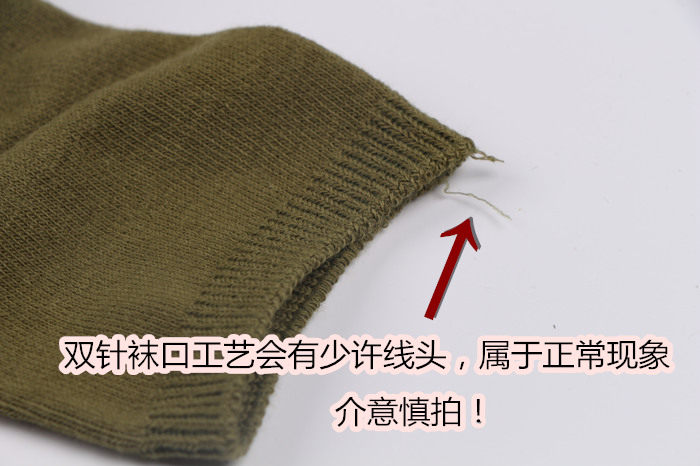 Chaussettes - collants HENNY RUE - Ref 754858 Image 27