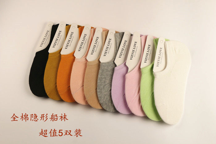 Chaussettes - collants - Ref 757716 Image 8