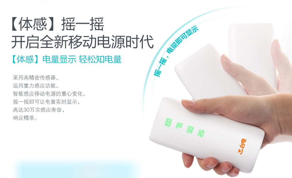 Taipower sạc kho báu 10000 mAh di động giúp tăng sức mạnh để hiển thị 10.000 thẻ sạc nhanh thông minh phổ thông