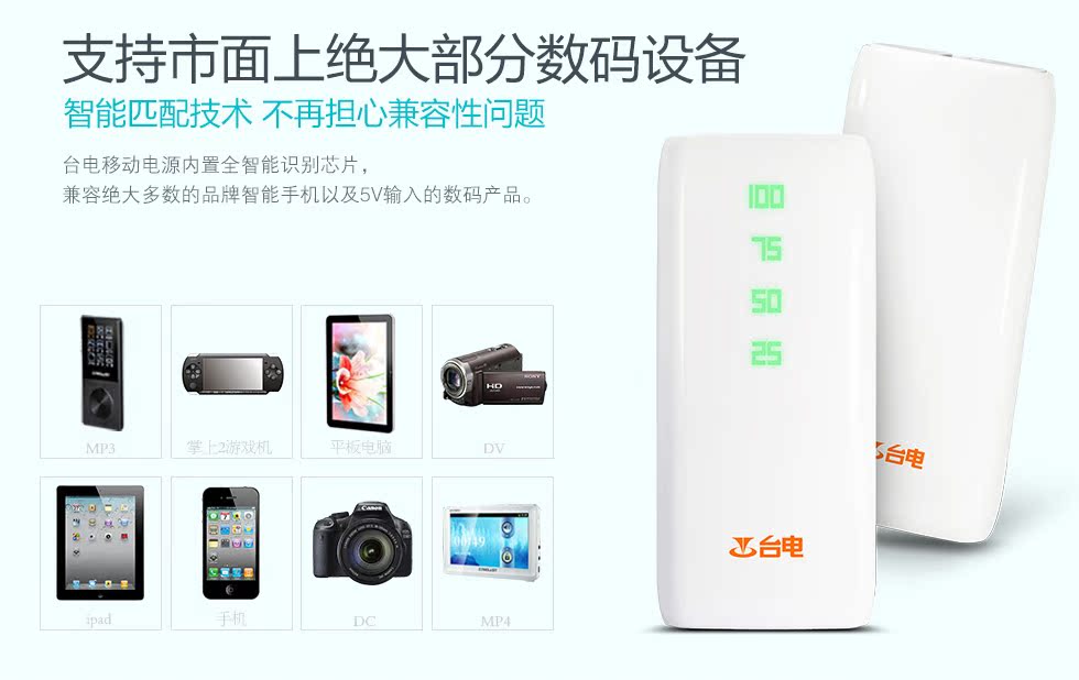 Taipower sạc kho báu 10000 mAh di động giúp tăng sức mạnh để hiển thị 10.000 thẻ sạc nhanh thông minh phổ thông