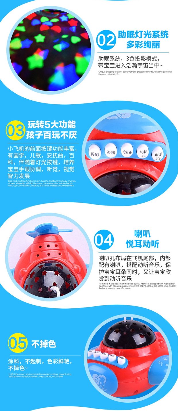 Điều khiển từ xa máy bay nhỏ dạ quang thông minh Ngôi sao chiếu máy câu chuyện Trẻ em đa năng mầm non đồ chơi giáo dục bán buôn đồ chơi trẻ con