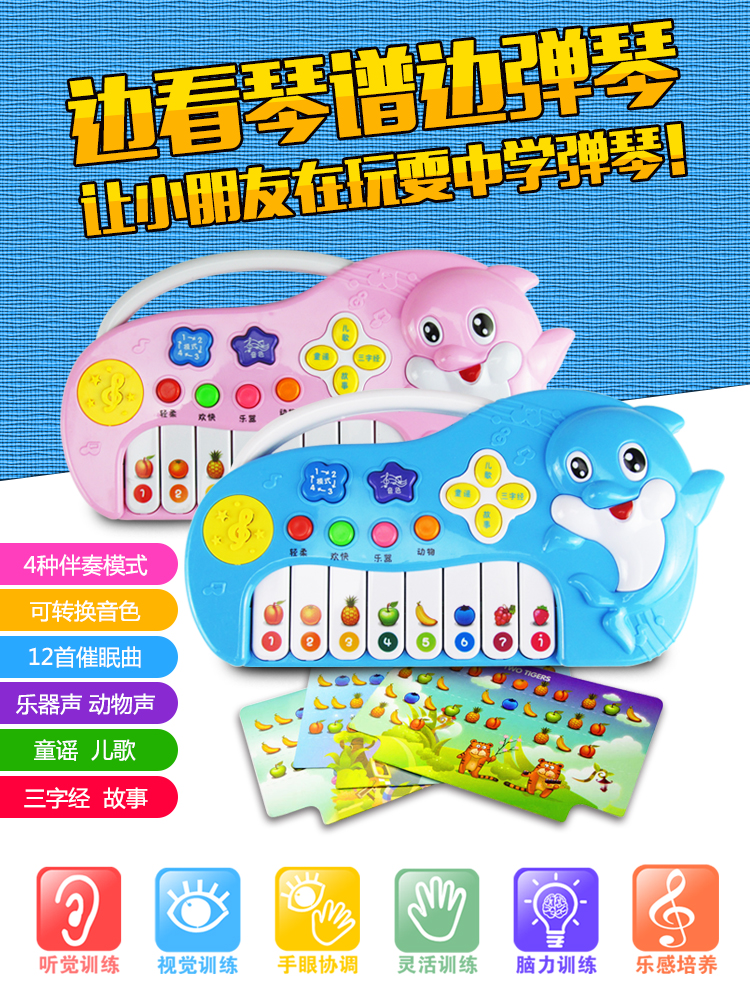 Bé Giác Ngộ Early Learning Dolphin Câu Chuyện Máy Trẻ Em của Nhạc Cụ Đồ Chơi Cô Gái Trẻ Sơ Sinh Câu Đố Đa Chức Năng Nhạc Piano