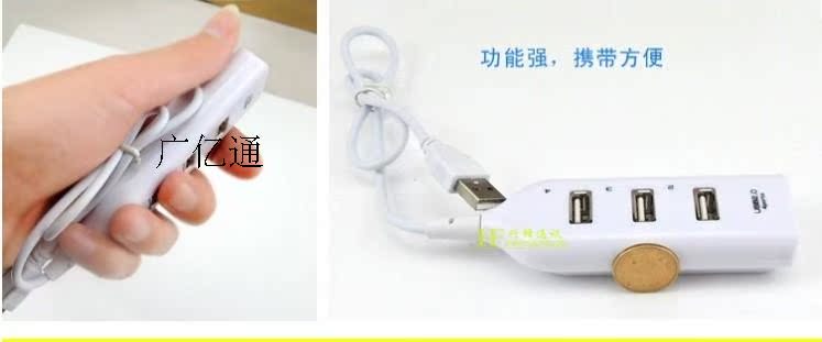 Hub USB - Ref 367672 Image 7