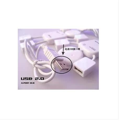 Hub USB - Ref 368534 Image 6