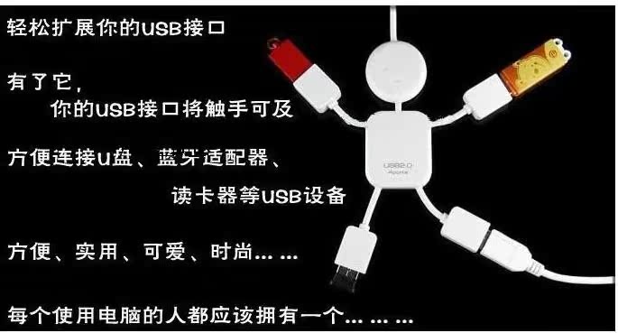 Hub USB - Ref 368534 Image 10