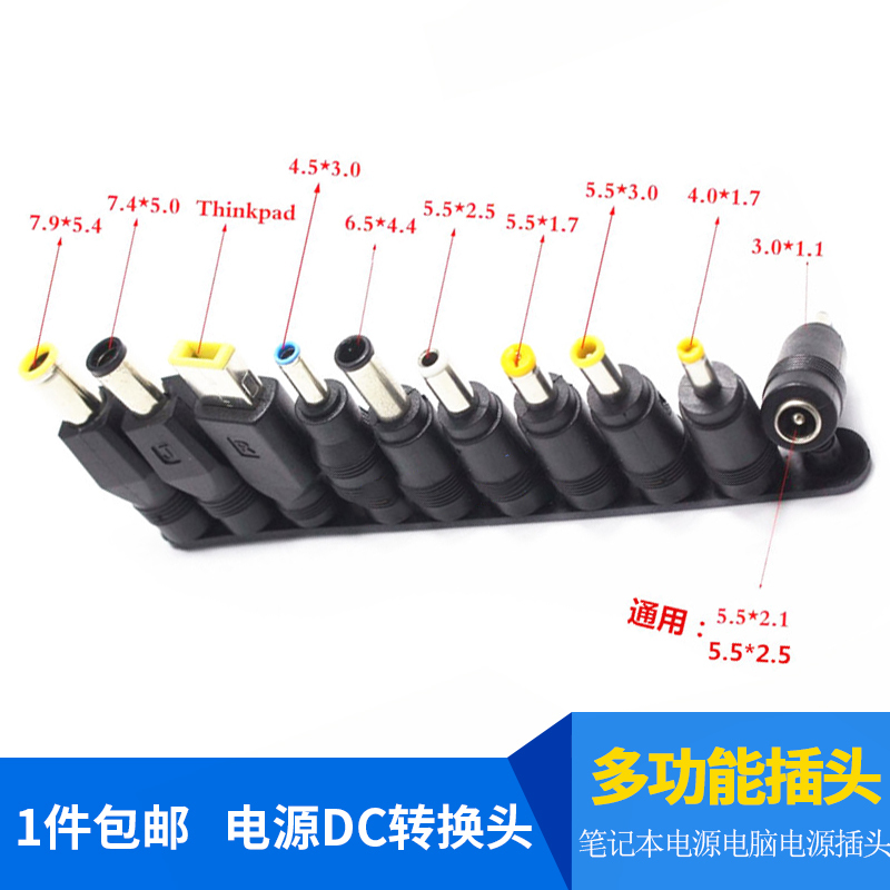 Power Adapter 5.5 Adapter 5.5*2.1 Female to Male 6.0*40/6.5*4.4 Male with Pin 3.5 Power Adapter 5.5 Adapter 5.5*2.1 Female to Male 6.0*40/6.5*4.4 Male with Pin 3.5